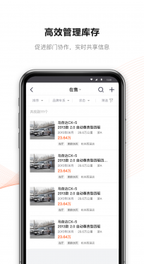 新大风车APP截图