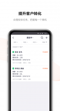 新大风车APP截图