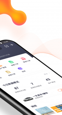 新大风车APP截图