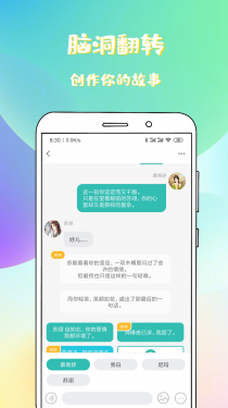 稀饭免费小说APP截图