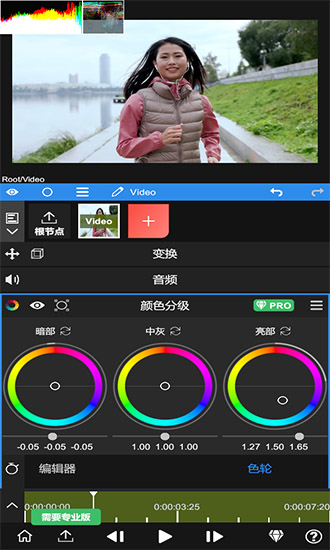 NodeVideoAPP截图