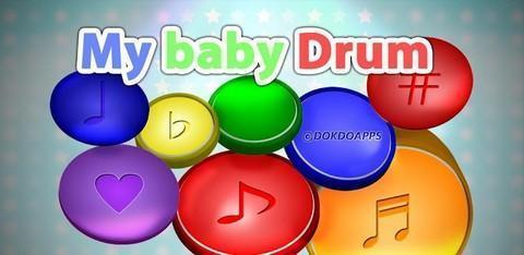 My baby DrumAPP截图