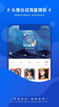 实用百宝箱APP截图