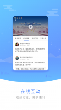 医谱APP截图