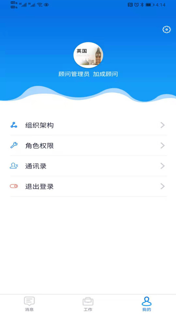 移路掘金APP截图