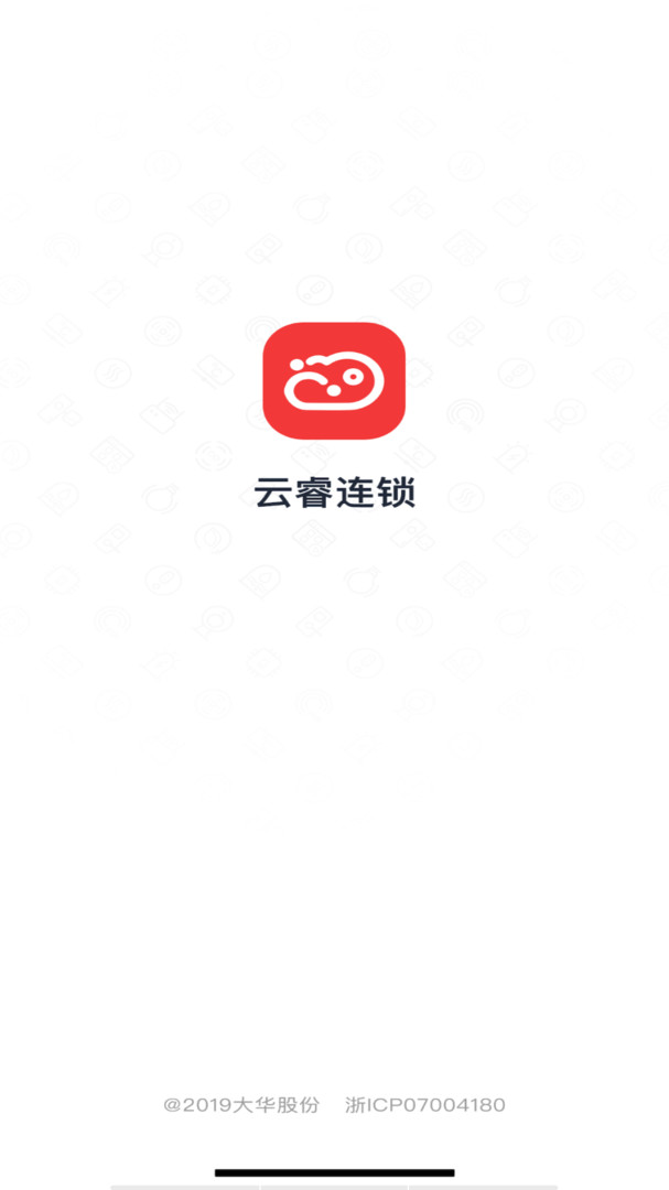 大华云睿连锁APP截图