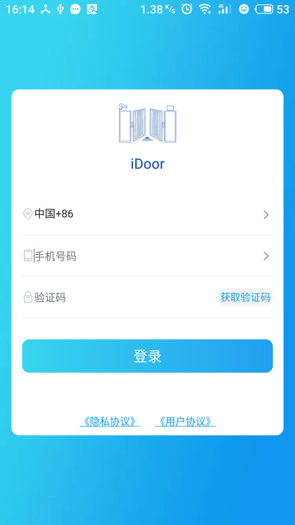 iDoor