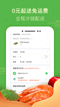 牛大吉APP截图