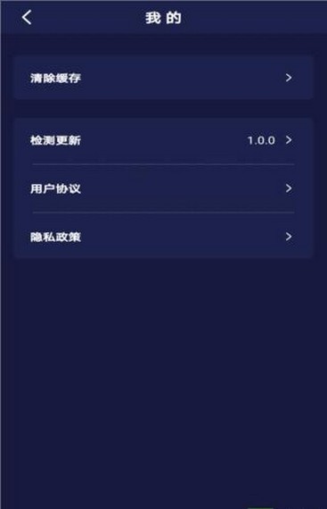 荣耀召唤APP截图