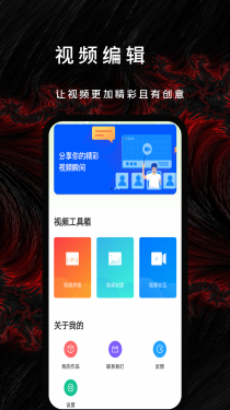 P站社区APP截图