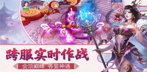 浴血魔尊官方版游戏截图