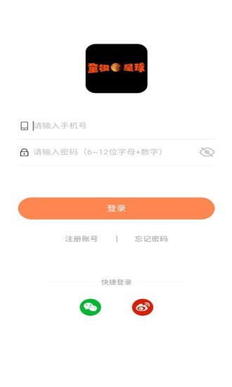 童模星球平台APP截图