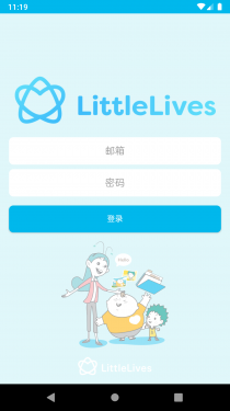 LittleLives教师版APP截图