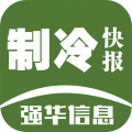 制冷品牌APP图标