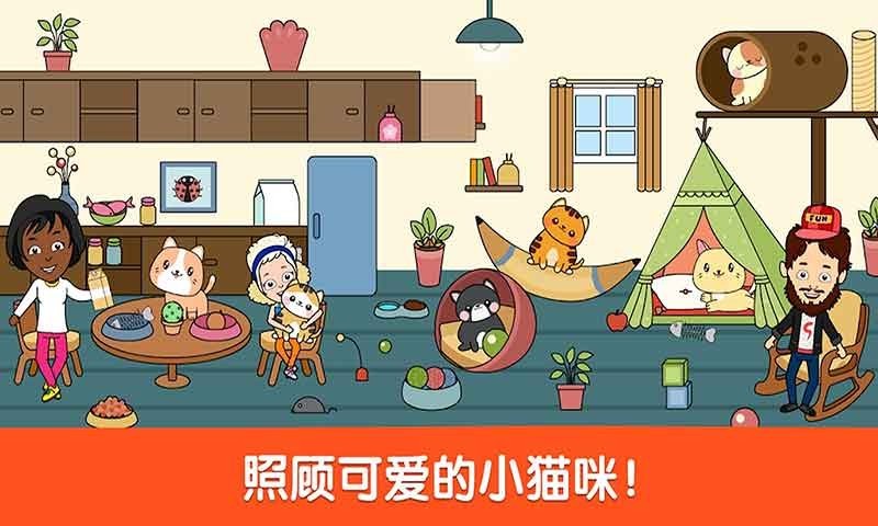 小小假期APP截图