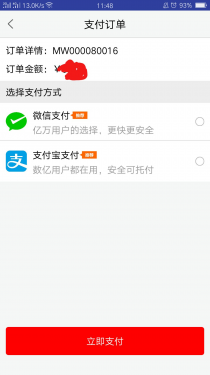 恒昌健康APP截图