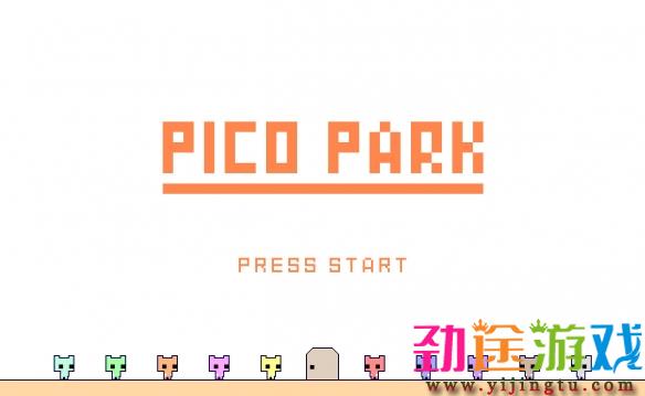 《PICO PARK:Classic Edition》游戏截图5