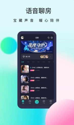 懒懒APP截图