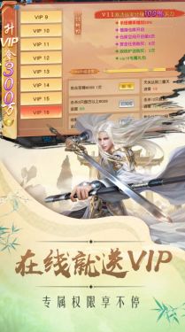 永夜魔君之天师伏魔录官方版游戏截图