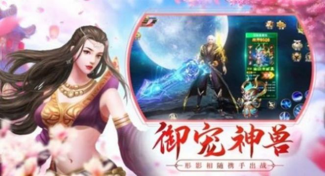 剑仆契约九黎幻想官方版