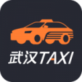 武汉TAXI司机端