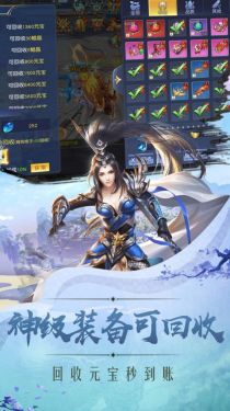 永夜魔君之天师伏魔录官方版