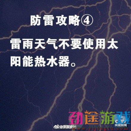 男子跑步遭雷击身亡是怎么回事 男子跑步遭雷击身亡事件