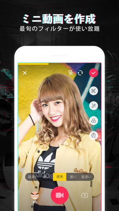 TikTok去广告解除封锁版app