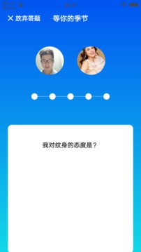 合欢视频手机app污版