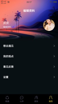 合欢视频手机app污版