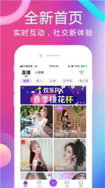 冈本视频福利版app