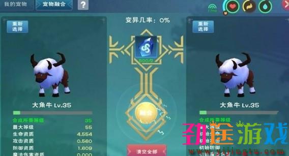 创造与魔法龙血拳皇融合技巧是什么