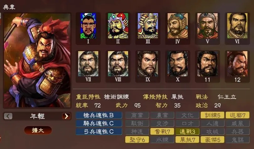 放置三国怎么分解武将