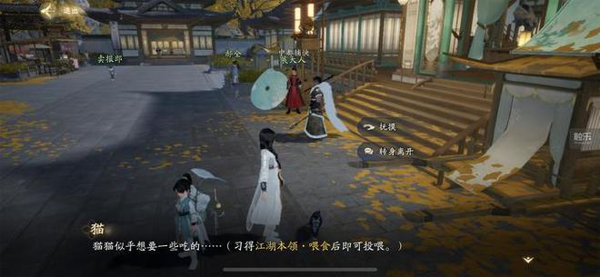 射雕测评：公然叫板全体mmo