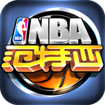 NBA范特西