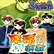 恋爱主义-幸福倒数Otome(免费版)游戏