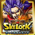 SKYLOCK：众神与命运五子