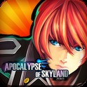 苍穹默示录 Apocalypse ...手游