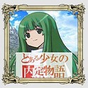 面试少女 汉化版