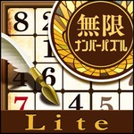 Infinite Number Puzzle Lite