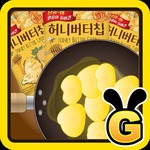 HoneyButter Chips Cooking Game