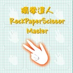 猜拳達人 RockPaperScissor Master手游