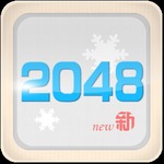 2048冰雪版游戏图标