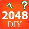 2048图文DIY手机游戏