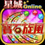 星城Online手游