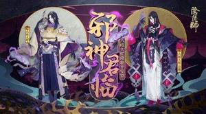 《第五人格》黄衣之主的技能一点也不弱。