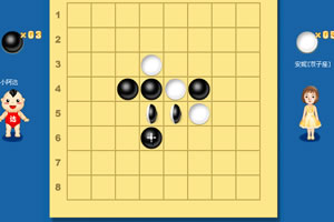 阿达黑白棋游戏图片