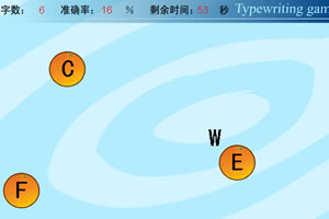 打字游戏游戏图片