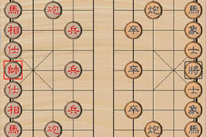 象棋小游戏